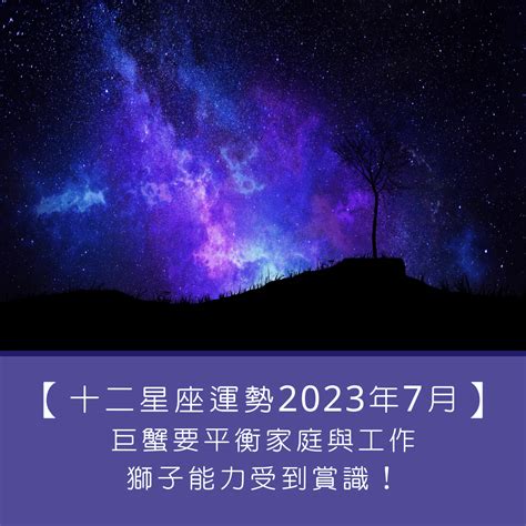 11月28號星座|【十二星座日期/月份表】想要查星座生日是幾號？快。